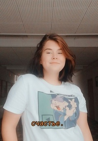 Титова Анастасия Алексеевна 